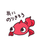 金魚とカメ（個別スタンプ：7）