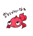 金魚とカメ（個別スタンプ：8）