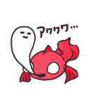 金魚とカメ（個別スタンプ：9）
