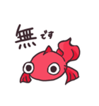 金魚とカメ（個別スタンプ：10）