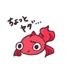 金魚とカメ（個別スタンプ：15）