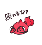金魚とカメ（個別スタンプ：16）
