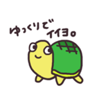金魚とカメ（個別スタンプ：21）