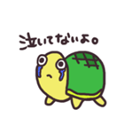 金魚とカメ（個別スタンプ：22）