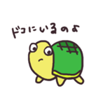 金魚とカメ（個別スタンプ：37）