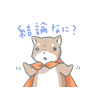 しばてなスタンプ2（個別スタンプ：6）