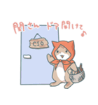 しばてなスタンプ2（個別スタンプ：8）