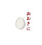 卵屋さんの作る卵スタンプ（個別スタンプ：2）