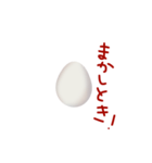 卵屋さんの作る卵スタンプ（個別スタンプ：7）