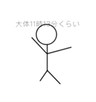 謎セリフ集（個別スタンプ：1）