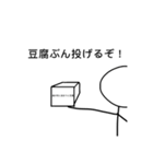 謎セリフ集（個別スタンプ：2）