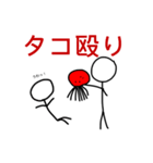 謎セリフ集（個別スタンプ：8）