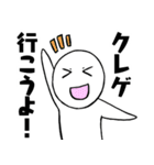 ゴトン病のためのスタンプ（個別スタンプ：1）