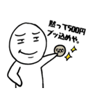 ゴトン病のためのスタンプ（個別スタンプ：6）