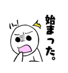 ゴトン病のためのスタンプ（個別スタンプ：7）