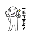 ゴトン病のためのスタンプ（個別スタンプ：8）