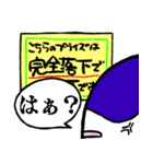 ゴトン病のためのスタンプ（個別スタンプ：9）
