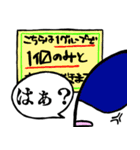 ゴトン病のためのスタンプ（個別スタンプ：10）
