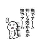 ゴトン病のためのスタンプ（個別スタンプ：12）