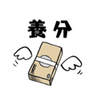 ゴトン病のためのスタンプ（個別スタンプ：17）