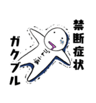 ゴトン病のためのスタンプ（個別スタンプ：22）