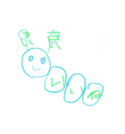 むしだよ（個別スタンプ：12）