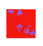 むしだよ（個別スタンプ：24）