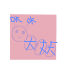 むしだよ（個別スタンプ：33）