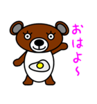タマクマ サニーサイド アップ（個別スタンプ：1）