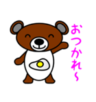タマクマ サニーサイド アップ（個別スタンプ：2）