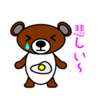 タマクマ サニーサイド アップ（個別スタンプ：3）