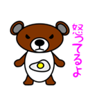 タマクマ サニーサイド アップ（個別スタンプ：4）