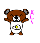 タマクマ サニーサイド アップ（個別スタンプ：6）