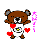 タマクマ サニーサイド アップ（個別スタンプ：7）