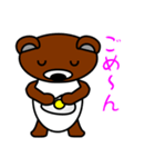 タマクマ サニーサイド アップ（個別スタンプ：8）