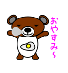 タマクマ サニーサイド アップ（個別スタンプ：9）