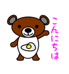 タマクマ サニーサイド アップ（個別スタンプ：10）