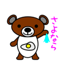 タマクマ サニーサイド アップ（個別スタンプ：11）