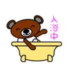 タマクマ サニーサイド アップ（個別スタンプ：12）