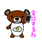 タマクマ サニーサイド アップ（個別スタンプ：13）