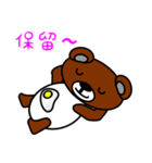 タマクマ サニーサイド アップ（個別スタンプ：15）