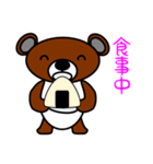 タマクマ サニーサイド アップ（個別スタンプ：16）