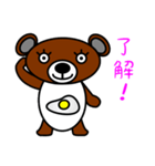 タマクマ サニーサイド アップ（個別スタンプ：18）