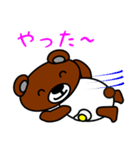 タマクマ サニーサイド アップ（個別スタンプ：20）