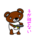 タマクマ サニーサイド アップ（個別スタンプ：21）