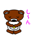 タマクマ サニーサイド アップ（個別スタンプ：22）