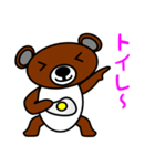 タマクマ サニーサイド アップ（個別スタンプ：25）