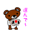 タマクマ サニーサイド アップ（個別スタンプ：26）