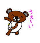 タマクマ サニーサイド アップ（個別スタンプ：27）