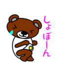 タマクマ サニーサイド アップ（個別スタンプ：29）